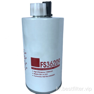 맞춤형 굴삭기 연료 필터 수분 분리기 FS36209